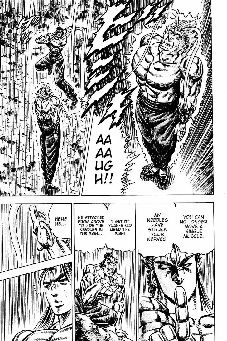 Akatsuki!! Otokojuku - Seinen yo, Taishi wo Idake 102