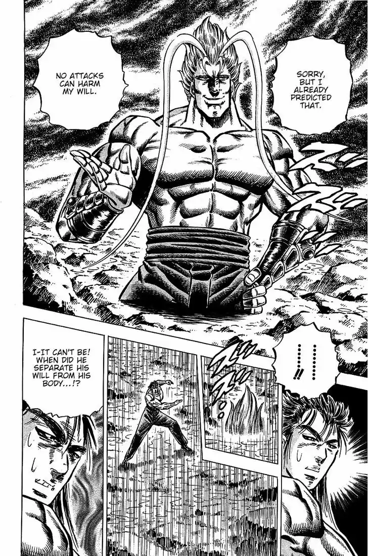 Akatsuki!! Otokojuku - Seinen yo, Taishi wo Idake 102