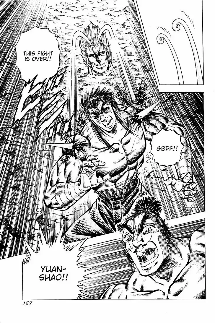 Akatsuki!! Otokojuku - Seinen yo, Taishi wo Idake 102