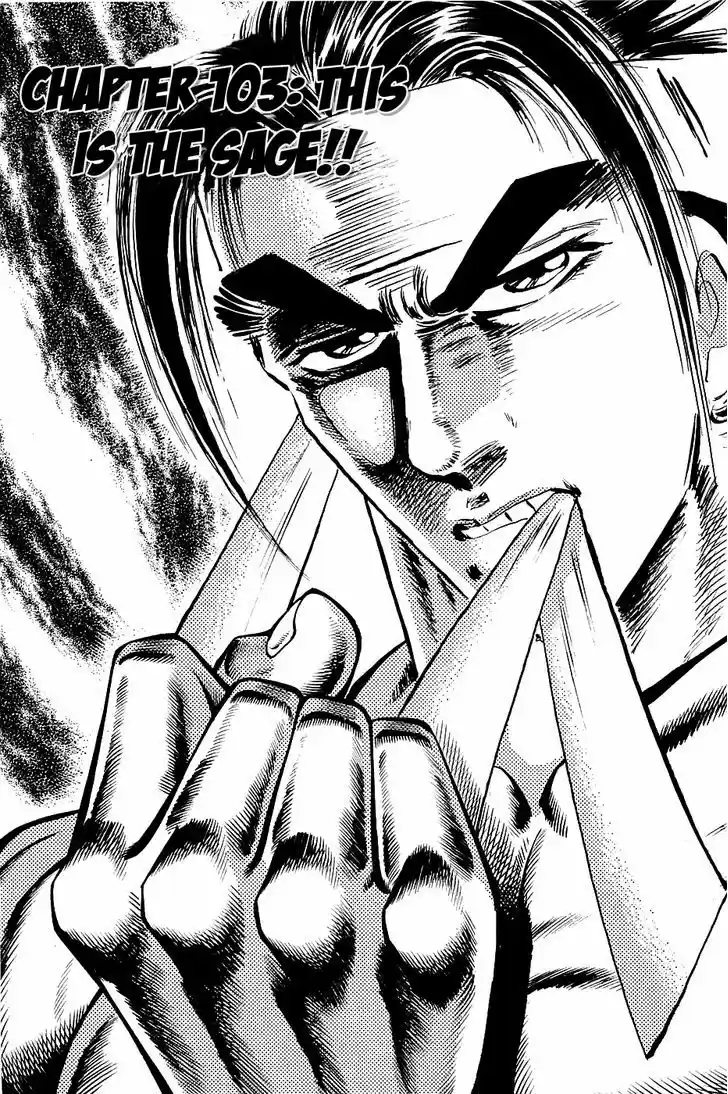 Akatsuki!! Otokojuku - Seinen yo, Taishi wo Idake 103