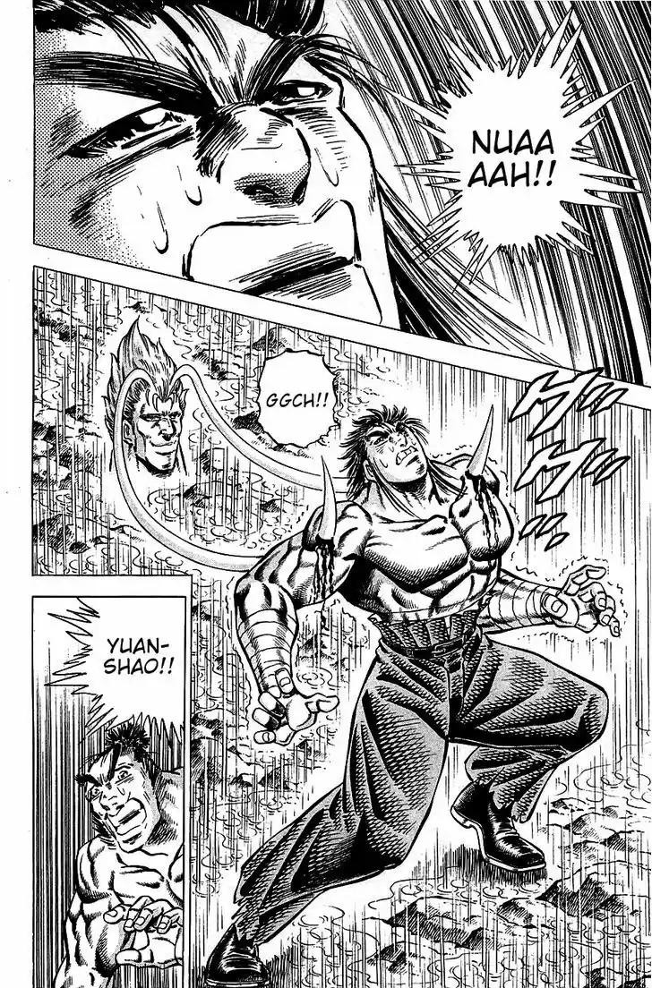 Akatsuki!! Otokojuku - Seinen yo, Taishi wo Idake 103