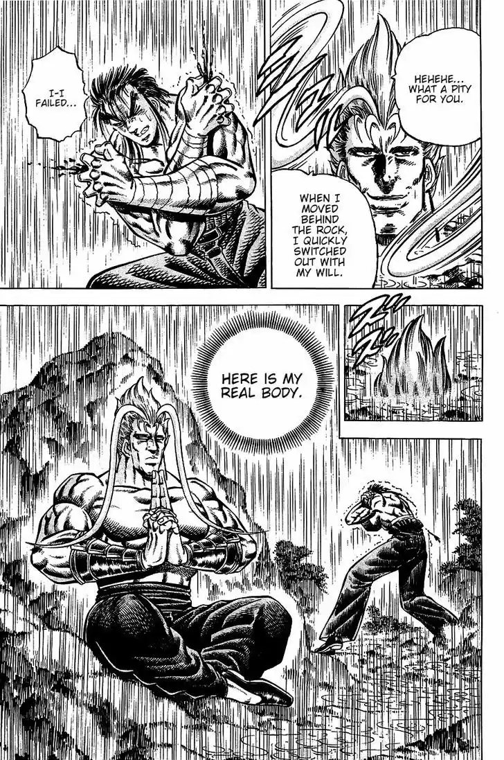 Akatsuki!! Otokojuku - Seinen yo, Taishi wo Idake 103