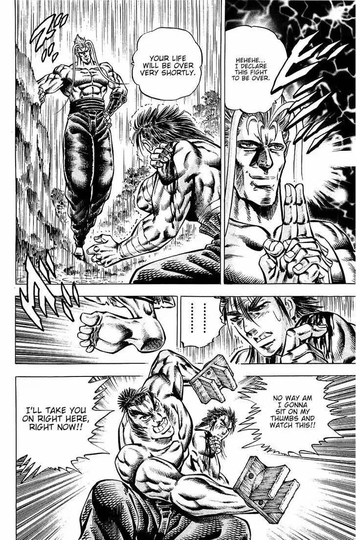 Akatsuki!! Otokojuku - Seinen yo, Taishi wo Idake 103