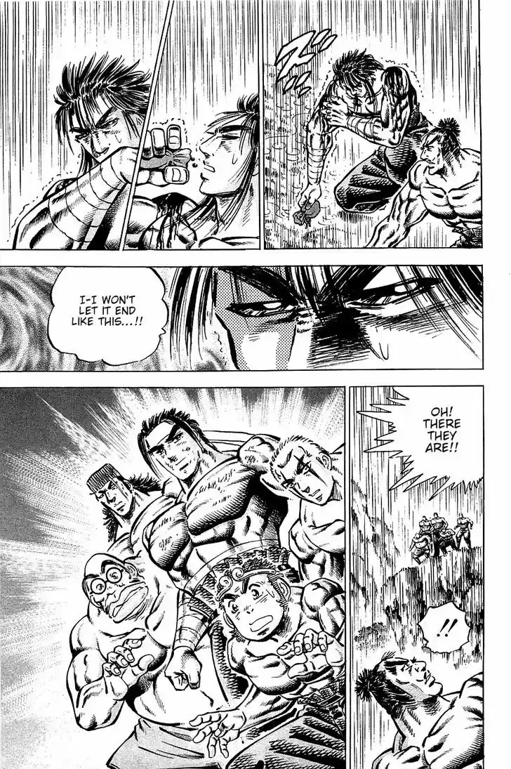 Akatsuki!! Otokojuku - Seinen yo, Taishi wo Idake 103