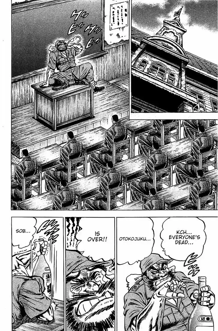 Akatsuki!! Otokojuku - Seinen yo, Taishi wo Idake 103