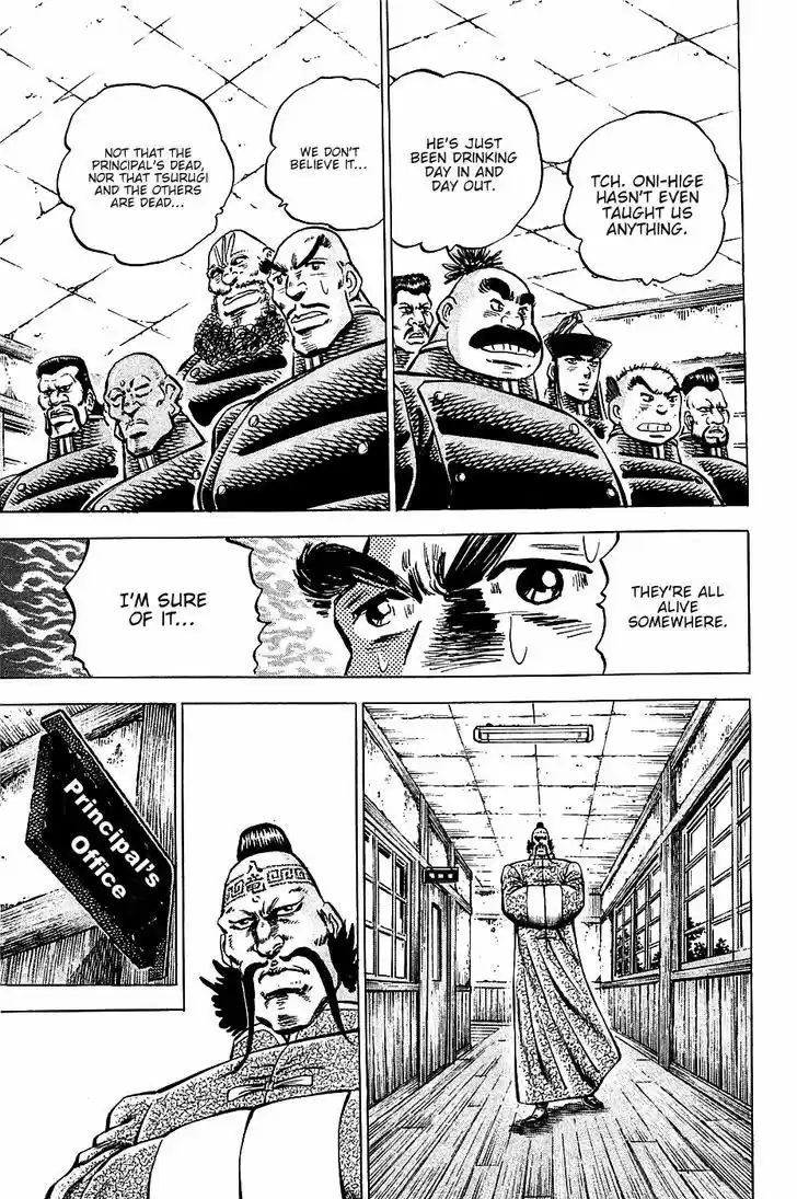 Akatsuki!! Otokojuku - Seinen yo, Taishi wo Idake 103