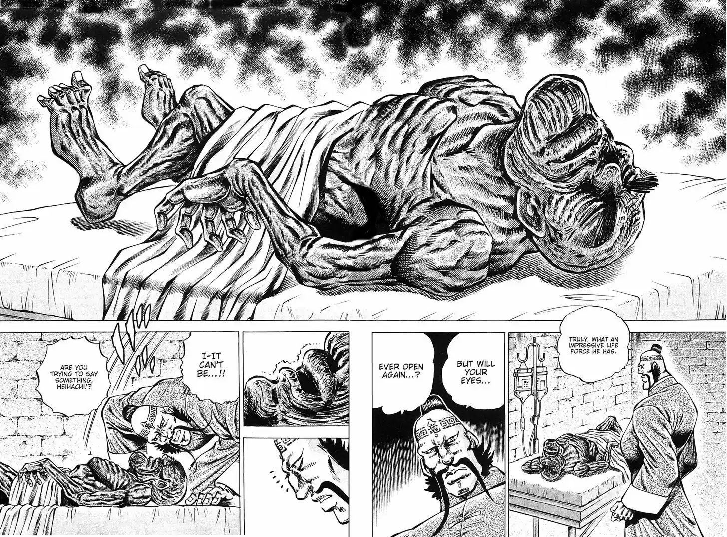 Akatsuki!! Otokojuku - Seinen yo, Taishi wo Idake 103