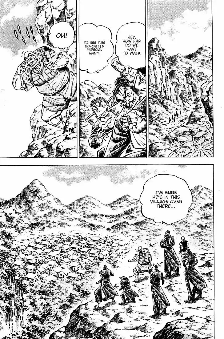 Akatsuki!! Otokojuku - Seinen yo, Taishi wo Idake 103