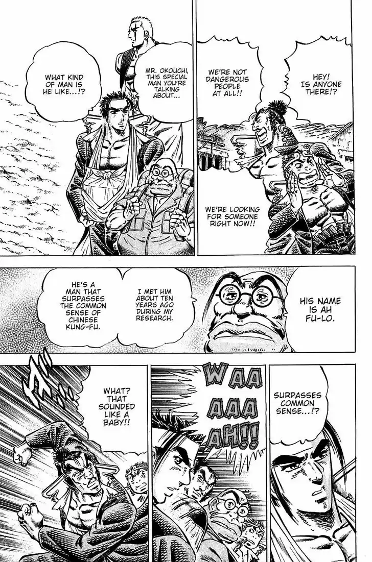 Akatsuki!! Otokojuku - Seinen yo, Taishi wo Idake 103