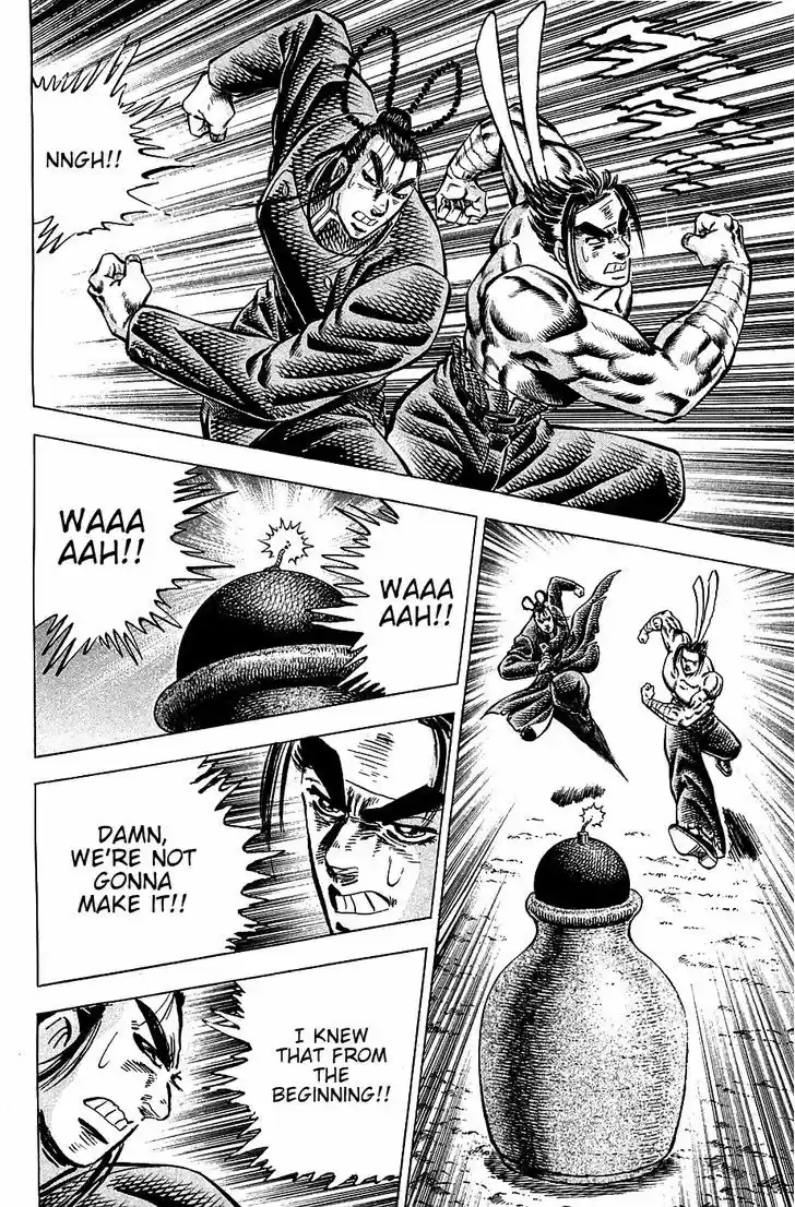 Akatsuki!! Otokojuku - Seinen yo, Taishi wo Idake 103