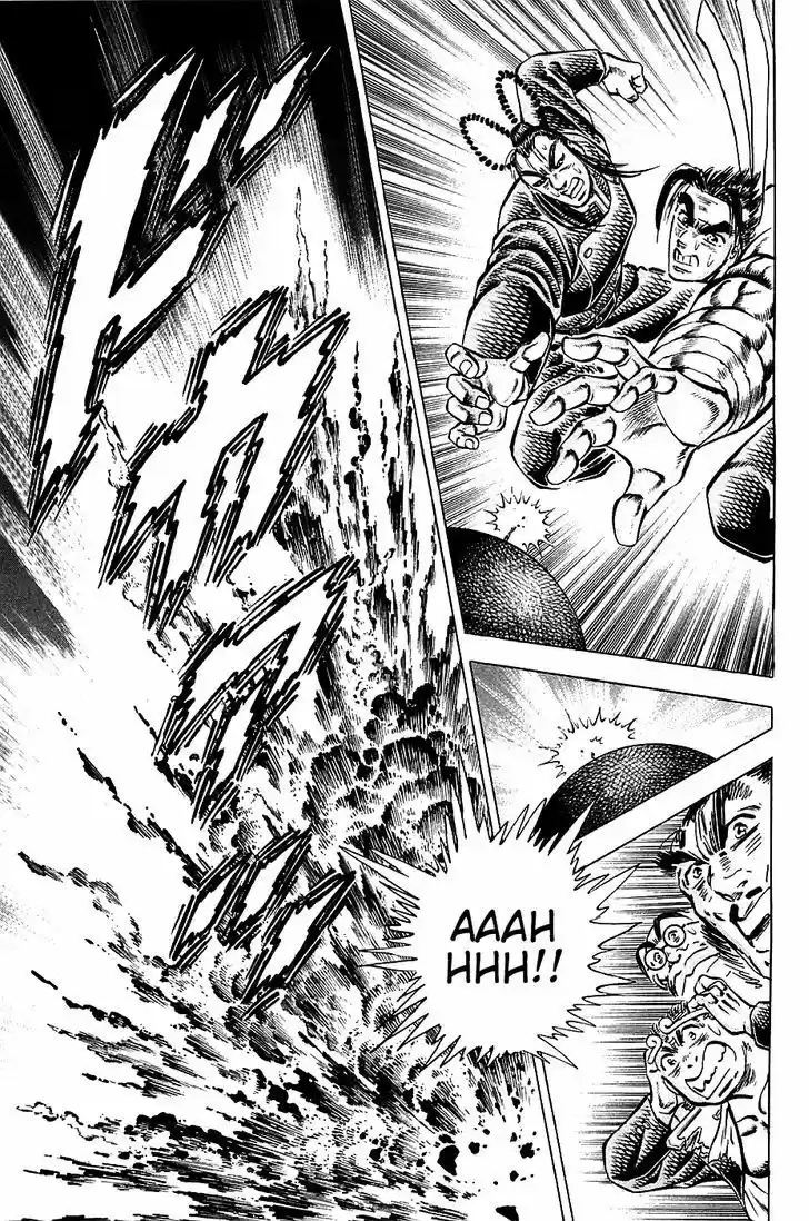 Akatsuki!! Otokojuku - Seinen yo, Taishi wo Idake 103