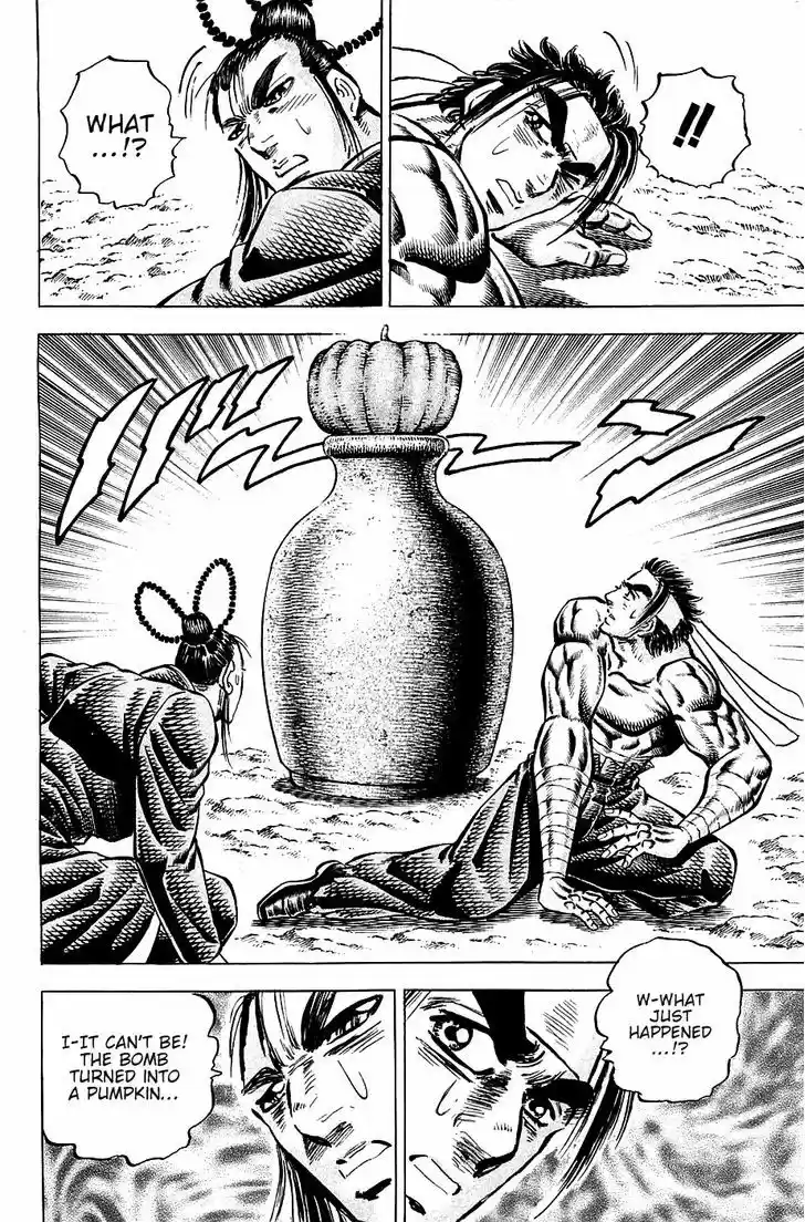 Akatsuki!! Otokojuku - Seinen yo, Taishi wo Idake 103