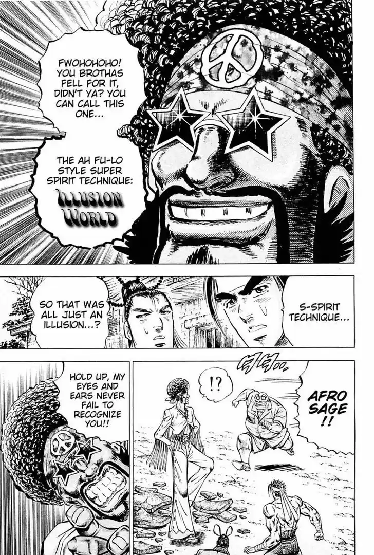 Akatsuki!! Otokojuku - Seinen yo, Taishi wo Idake 104