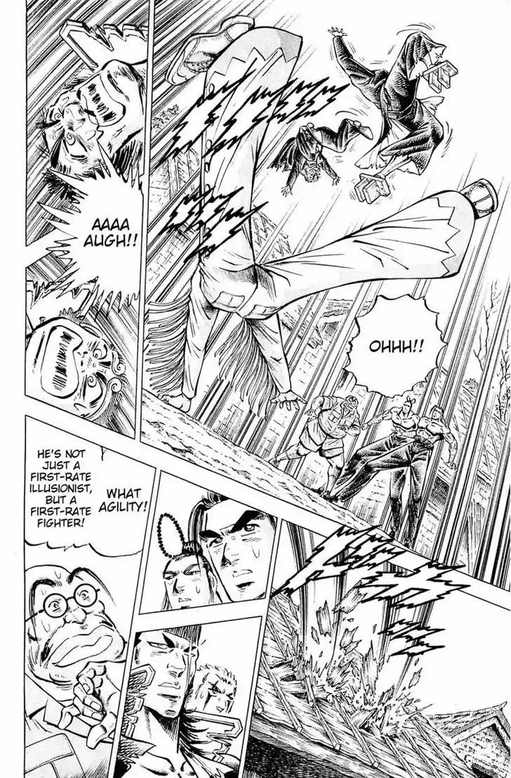 Akatsuki!! Otokojuku - Seinen yo, Taishi wo Idake 104