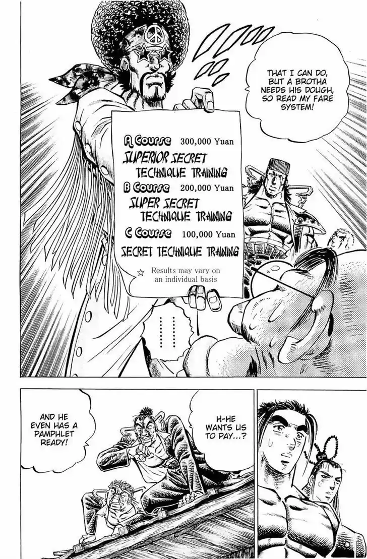 Akatsuki!! Otokojuku - Seinen yo, Taishi wo Idake 104