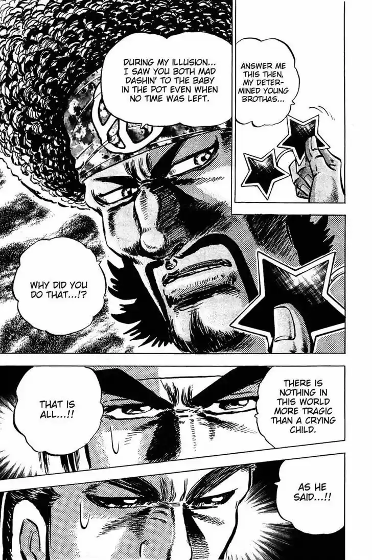 Akatsuki!! Otokojuku - Seinen yo, Taishi wo Idake 104