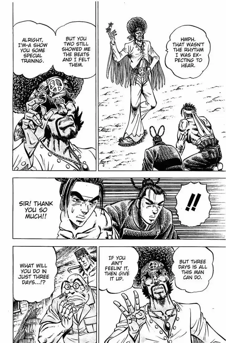 Akatsuki!! Otokojuku - Seinen yo, Taishi wo Idake 104