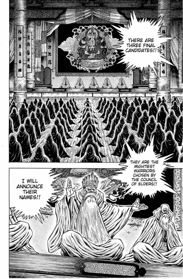 Akatsuki!! Otokojuku - Seinen yo, Taishi wo Idake 104