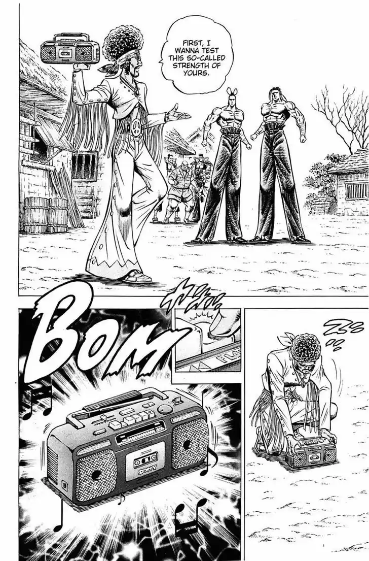 Akatsuki!! Otokojuku - Seinen yo, Taishi wo Idake 104