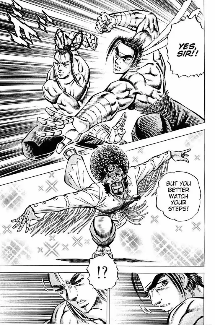 Akatsuki!! Otokojuku - Seinen yo, Taishi wo Idake 104