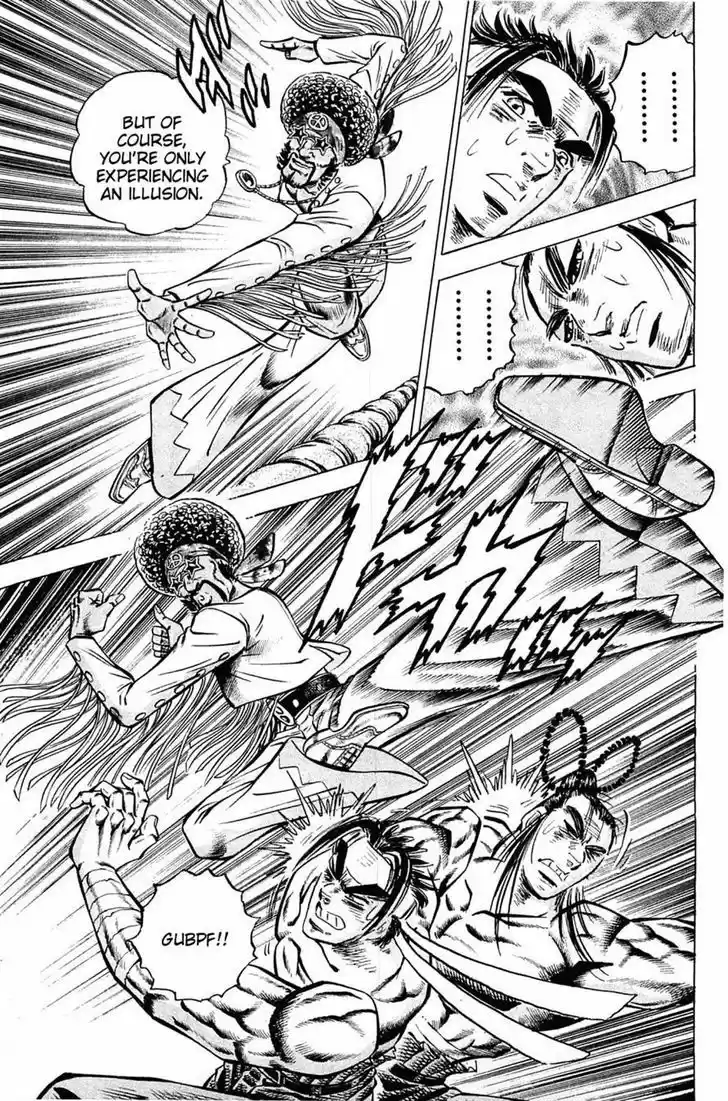 Akatsuki!! Otokojuku - Seinen yo, Taishi wo Idake 104