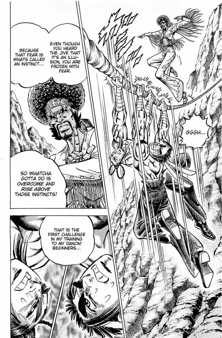 Akatsuki!! Otokojuku - Seinen yo, Taishi wo Idake 104