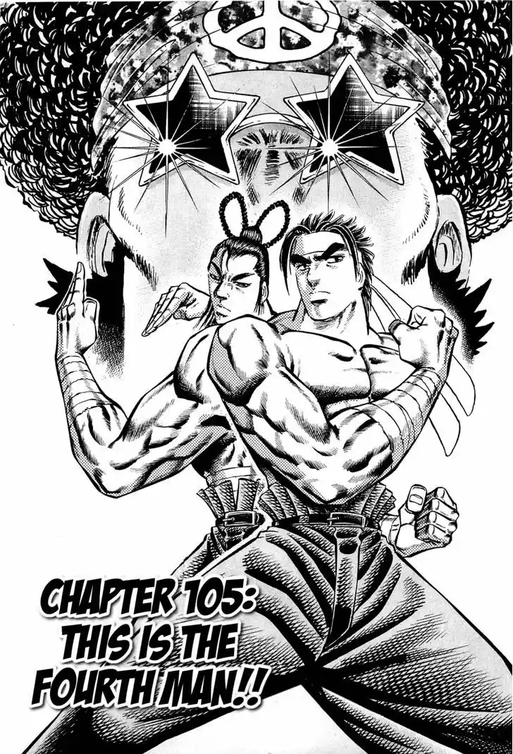 Akatsuki!! Otokojuku - Seinen yo, Taishi wo Idake 105