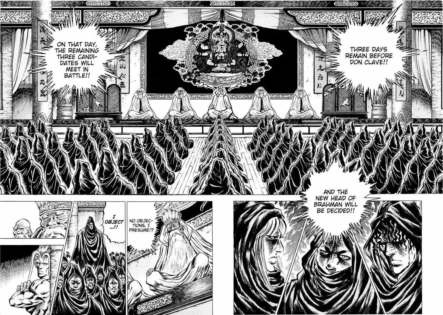 Akatsuki!! Otokojuku - Seinen yo, Taishi wo Idake 105