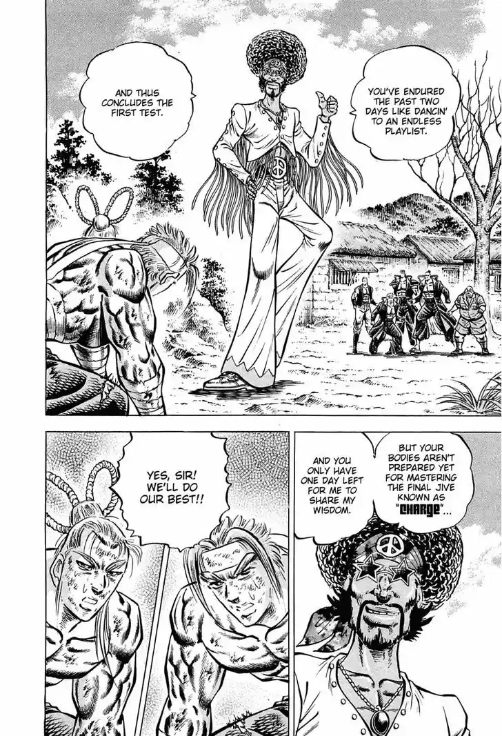 Akatsuki!! Otokojuku - Seinen yo, Taishi wo Idake 105