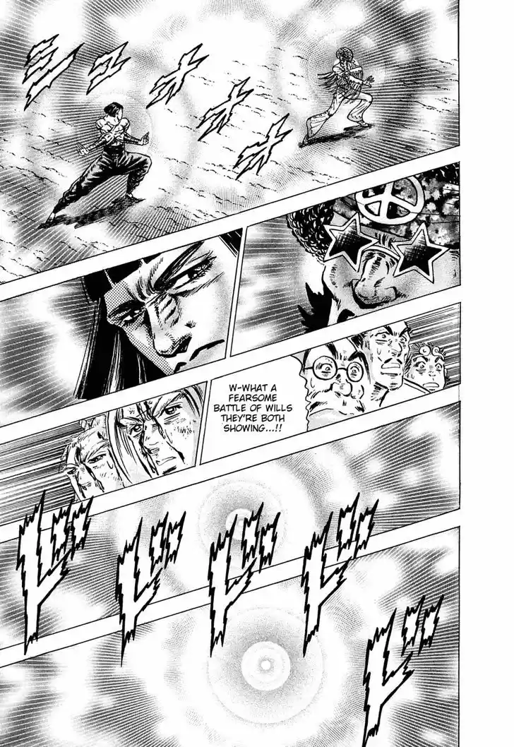 Akatsuki!! Otokojuku - Seinen yo, Taishi wo Idake 105