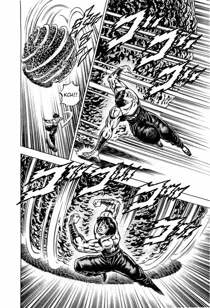 Akatsuki!! Otokojuku - Seinen yo, Taishi wo Idake 105