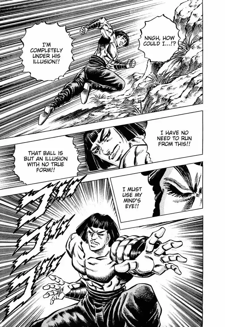 Akatsuki!! Otokojuku - Seinen yo, Taishi wo Idake 105