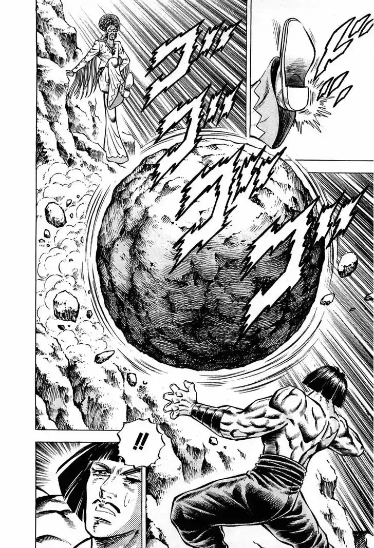 Akatsuki!! Otokojuku - Seinen yo, Taishi wo Idake 105