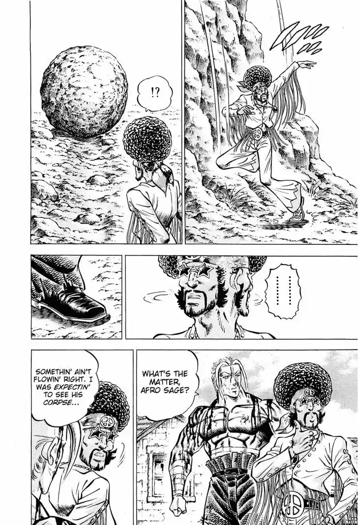 Akatsuki!! Otokojuku - Seinen yo, Taishi wo Idake 105