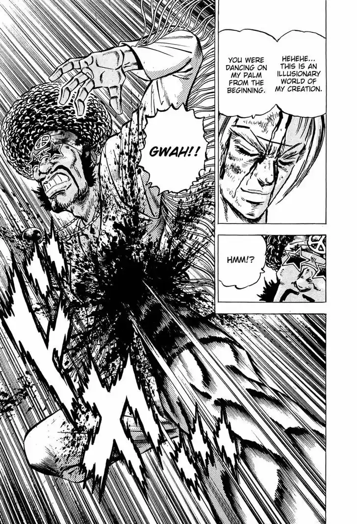 Akatsuki!! Otokojuku - Seinen yo, Taishi wo Idake 105