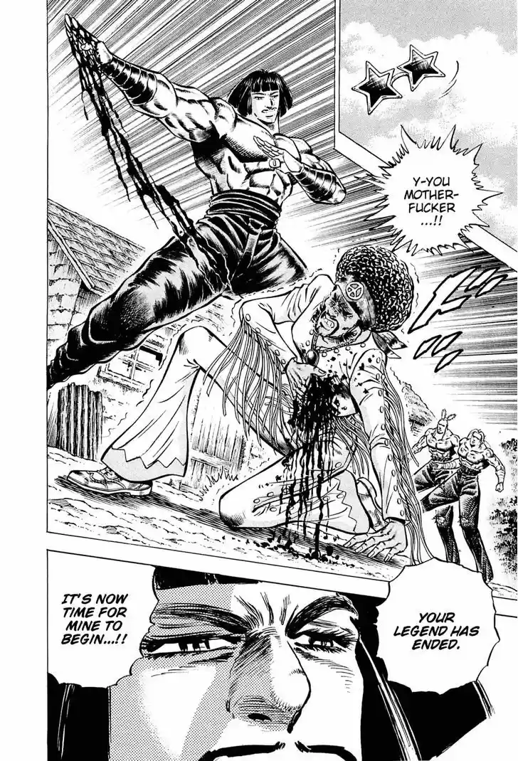 Akatsuki!! Otokojuku - Seinen yo, Taishi wo Idake 105