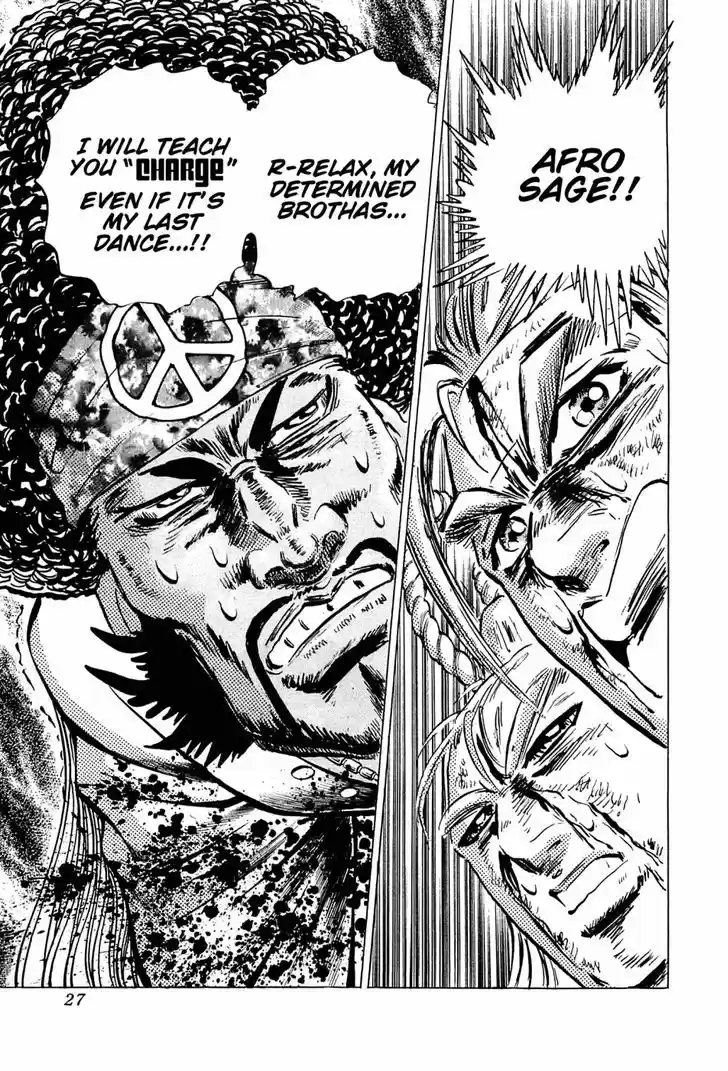 Akatsuki!! Otokojuku - Seinen yo, Taishi wo Idake 105