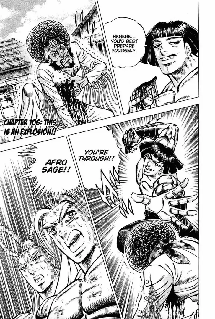 Akatsuki!! Otokojuku - Seinen yo, Taishi wo Idake 106