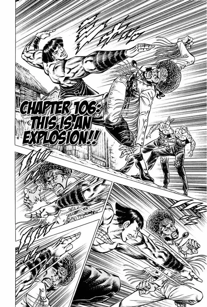 Akatsuki!! Otokojuku - Seinen yo, Taishi wo Idake 106