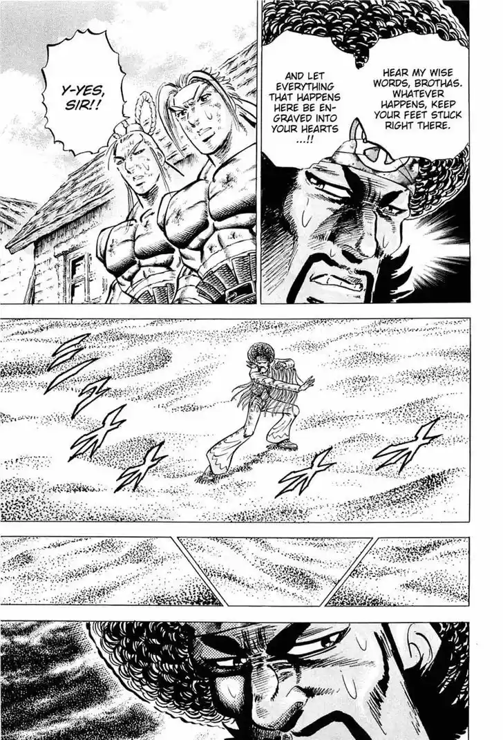 Akatsuki!! Otokojuku - Seinen yo, Taishi wo Idake 106