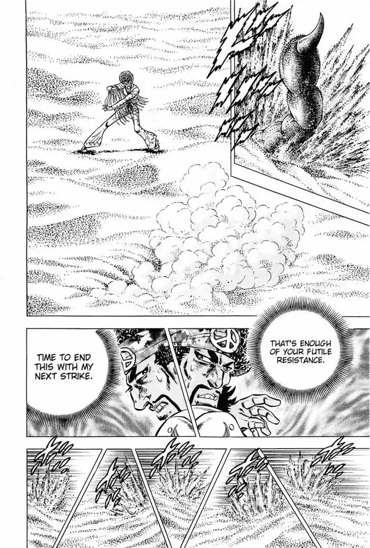 Akatsuki!! Otokojuku - Seinen yo, Taishi wo Idake 106