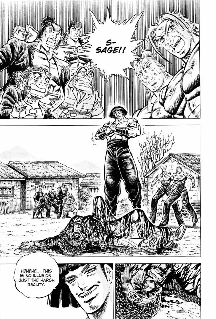 Akatsuki!! Otokojuku - Seinen yo, Taishi wo Idake 106