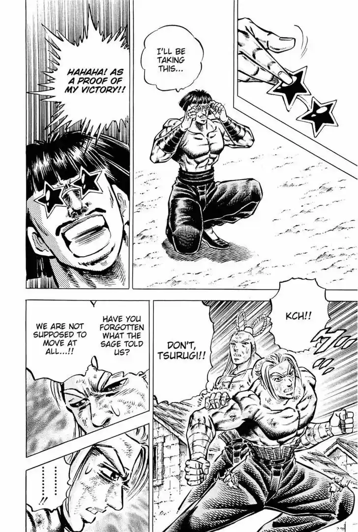 Akatsuki!! Otokojuku - Seinen yo, Taishi wo Idake 106