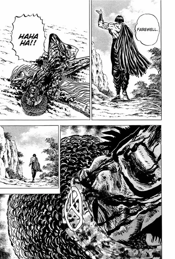 Akatsuki!! Otokojuku - Seinen yo, Taishi wo Idake 106