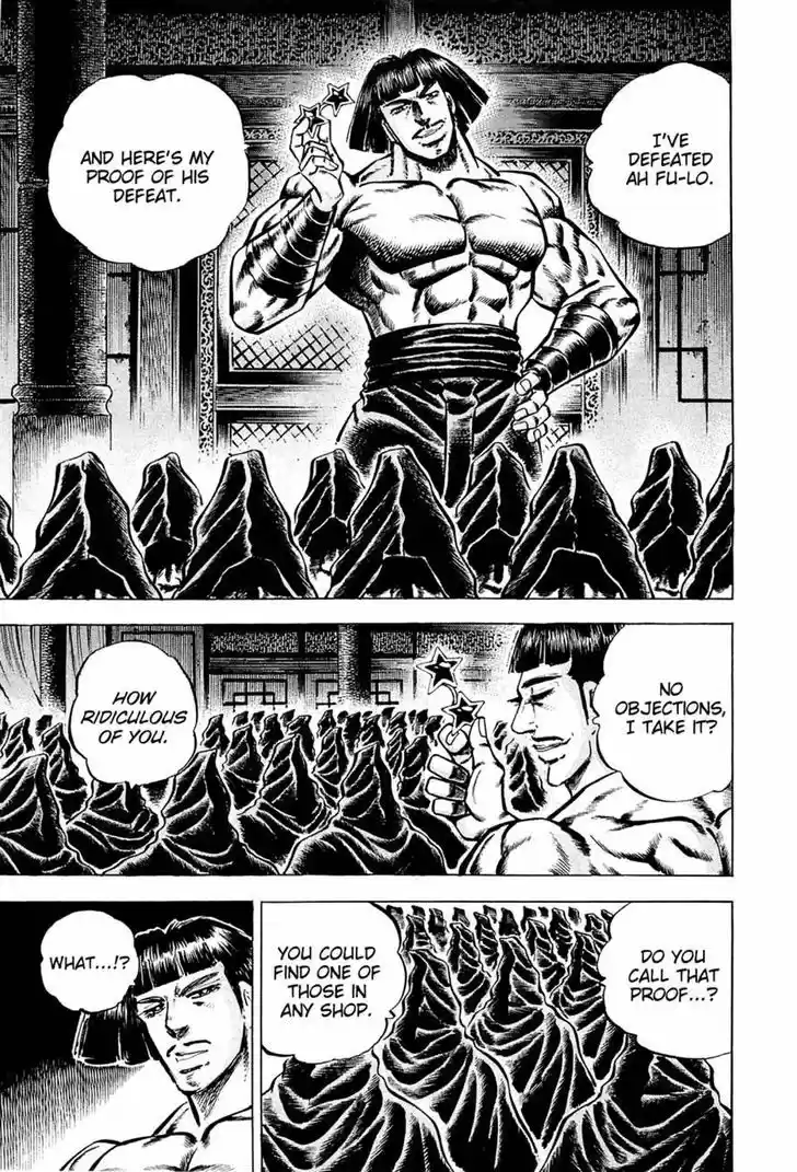 Akatsuki!! Otokojuku - Seinen yo, Taishi wo Idake 106