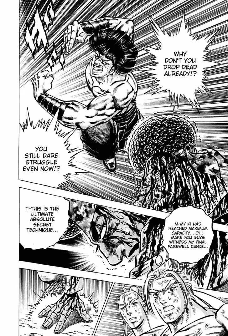 Akatsuki!! Otokojuku - Seinen yo, Taishi wo Idake 106