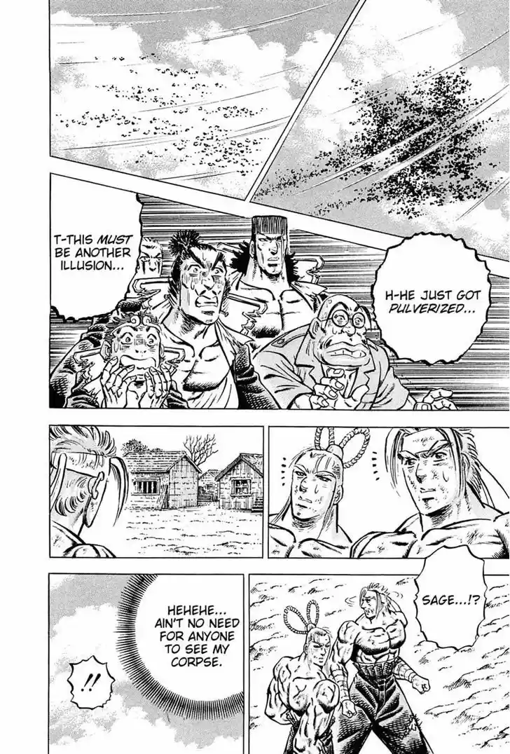 Akatsuki!! Otokojuku - Seinen yo, Taishi wo Idake 106