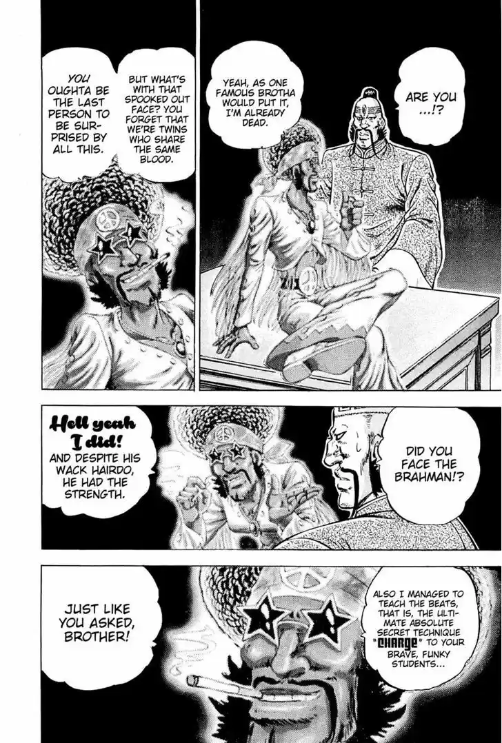 Akatsuki!! Otokojuku - Seinen yo, Taishi wo Idake 107