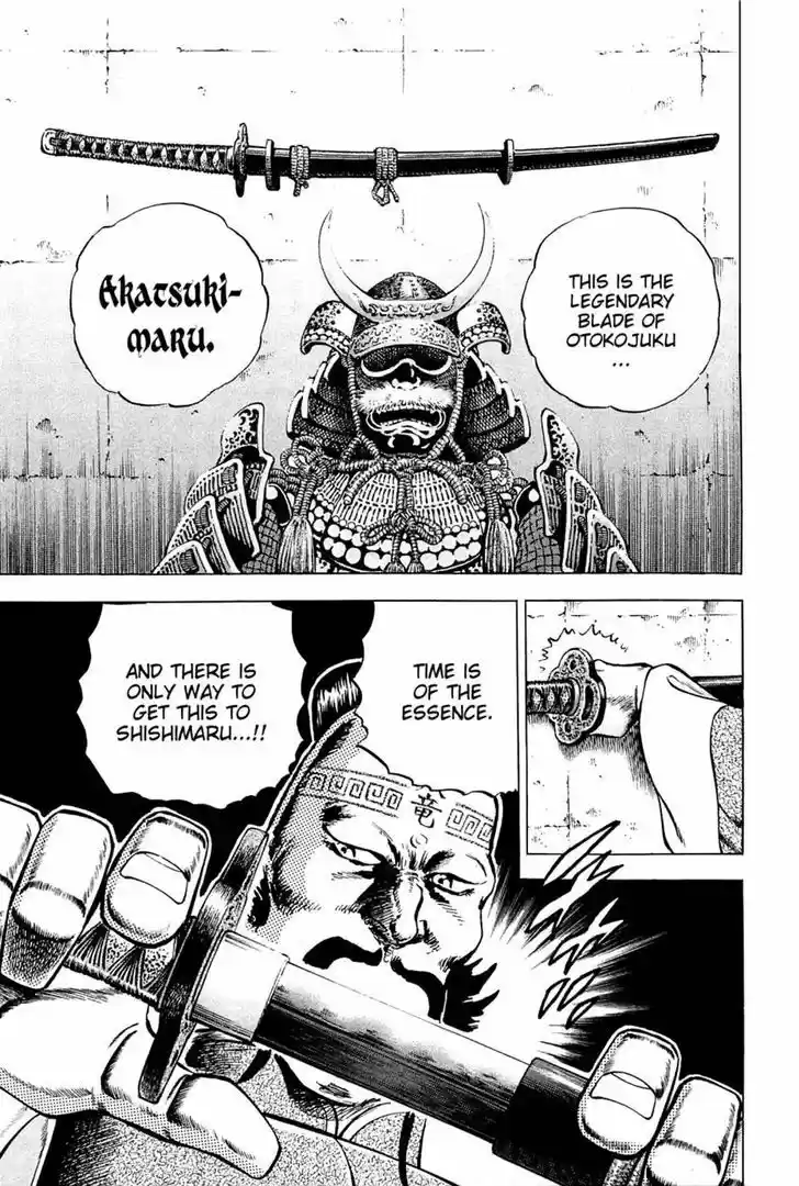 Akatsuki!! Otokojuku - Seinen yo, Taishi wo Idake 107