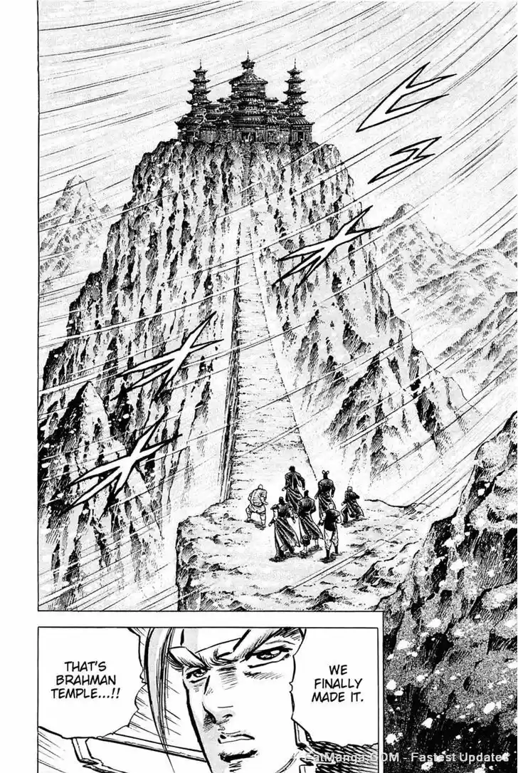 Akatsuki!! Otokojuku - Seinen yo, Taishi wo Idake 107